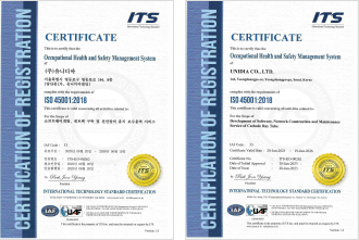 ISO 45001 ㈜유니디아<br>안전보건경영시스템 인증 취득