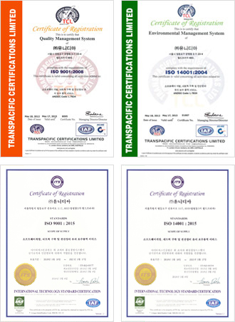 ISO9001,14001 인증서